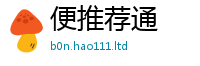 2025最新免费资料大全和2024雷锋心水网论坛大众网